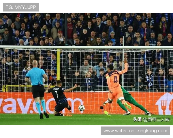 巴萨3-3战平布鲁日：一场跌宕起伏的平局，悬念丛生的晋级之路