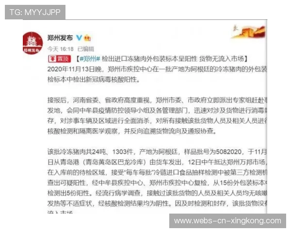 巴黎挽留核心策略引讨论 巴黎挽留核心策略引讨论