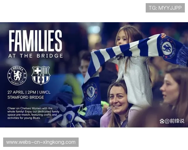 切尔西女足深度不足:挑战与机遇并存的未来路径 切尔西女足深度不足:挑战与机遇并存的未来路径