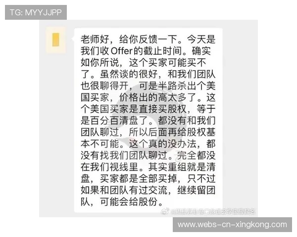 换人时机对胜负的潜在影响——战场上的秒杀与决胜之局